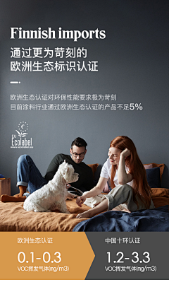 lauvek采集到详情页