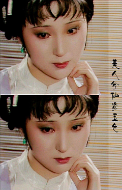 选择性冲冲采集到陈晓旭