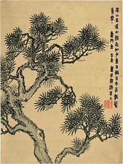 金农《八开册页》