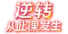 胖七七的饭采集到字体