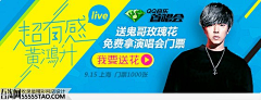 那夏吾采集到广告 海报 banner