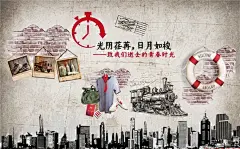 靓9058-餐饮工装酒吧时光荏苒岁月如梭致我们逝去的青春时光致青春老同学聚会