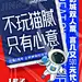 采集图片