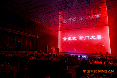 圣代_Reese采集到流程-启动仪式
