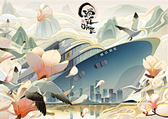 一条咸女采集到△丨插丨画丨灵丨感丨集丨