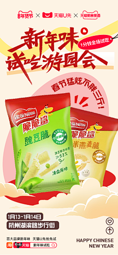 垃圾囤积患者采集到大字报