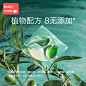 babycare宝宝专用洗衣凝珠婴幼儿童洗衣球洗衣珠三合一去污渍8颗-tmall.com天猫