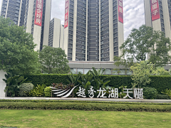 心有艳阳采集到X-项目分享