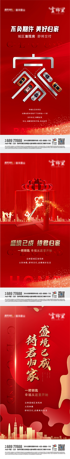请叫我晓葫芦娃采集到1