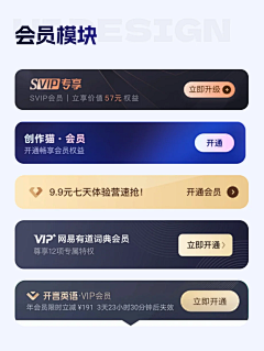 杨神童采集到会员