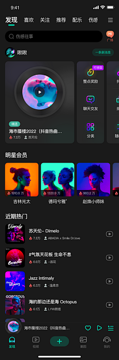 我的邻居山田君采集到SFA