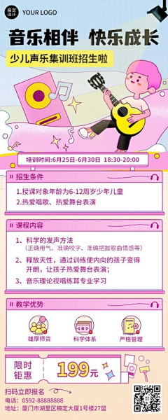 hueyteen采集到公众号