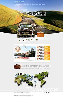 谢安摄影网站界面设计