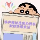 用户Yom21vRY