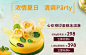 哈根达斯旗舰店