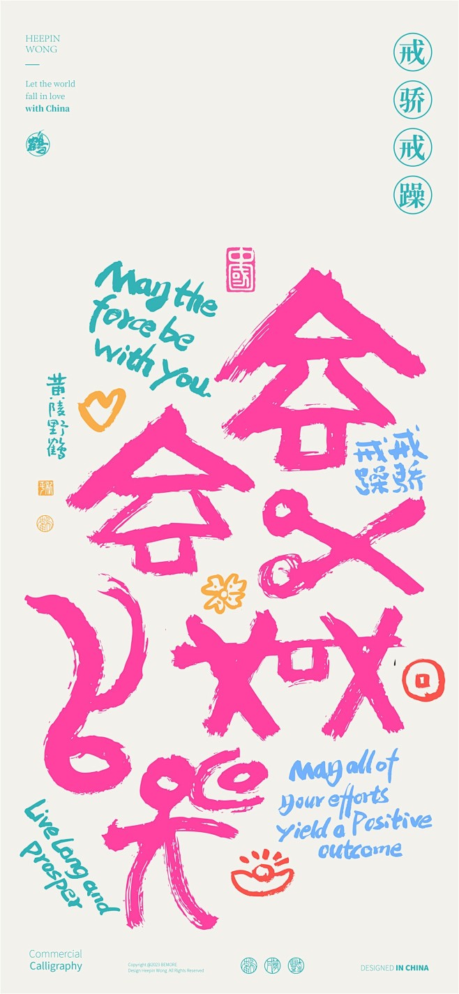 微博 – 随时随地发现新鲜事