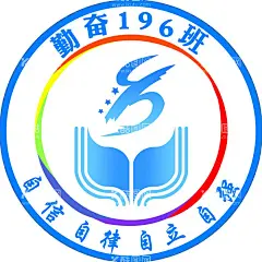 班徽 校徽  - 源文件下载【酷图网】班徽,校标设计,徽标设计,职校,幼儿园,校徽,班标,小学校徽,中学校徽,校徽徽章,徽标,班徽模板下载,校徽模板,学校校徽,班级徽章,学校徽章,图标,校徽设计,中小学校徽,班徽设计,校园文化,校标,班级,学校,班级图章,年级徽章,中学,小学,学校标志,学校图形,文化教育,徽章校徽,