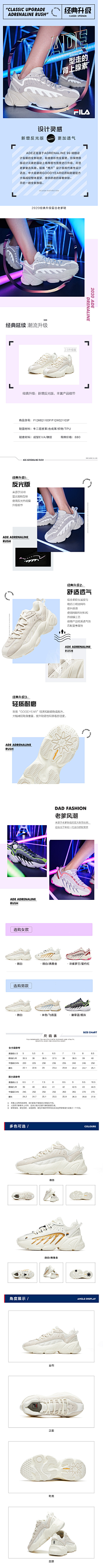 望月怀古采集到详情页参考