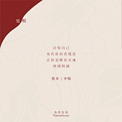 有风吹过的地方就有遗忘采集到产品场景图
