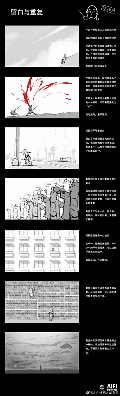 格子1177采集到漫画