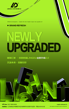 X9SJvu5z采集到海报