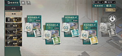 李万叽采集到游戏界面