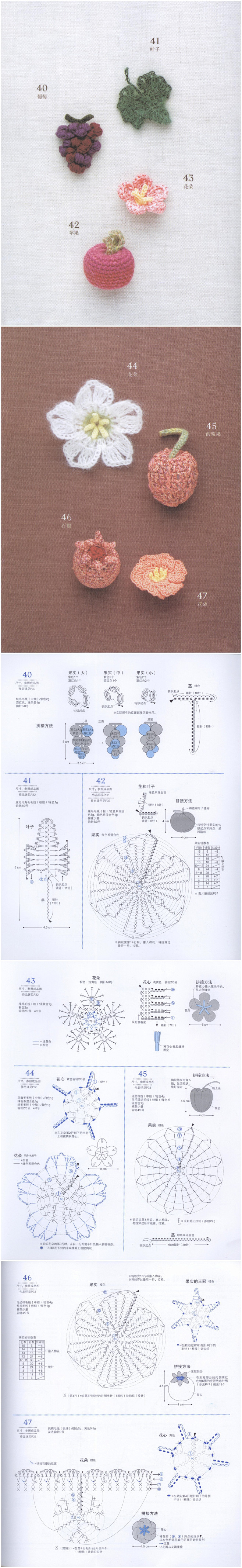 【可爱立体小物件】- #图解# #DIY...