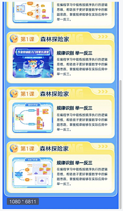 ⊙_⊙X_LN采集到ZYB