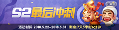 变身吧!🙅采集到棋牌