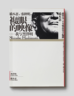lum89129采集到珠宝