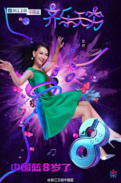 妮妮酱Jenny采集到弹窗
