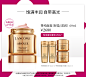 【618抢购】兰蔻菁纯臻颜精萃乳霜60ml 滋养版 抗初老面霜 滋润-tmall.com天猫