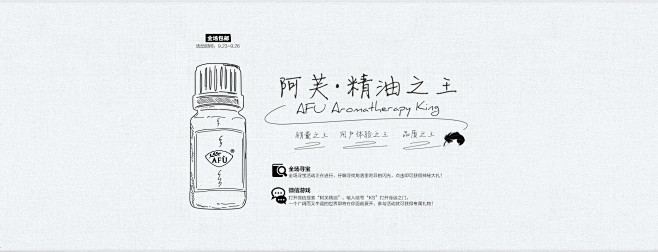 首页-阿芙官方旗舰店-天猫Tmall.c...