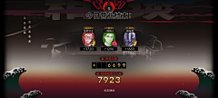 YiiZero采集到明日方舟-界面