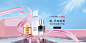 Lancome|兰蔻官网-更美丽,更幸福,源自法国的高端美妆品牌