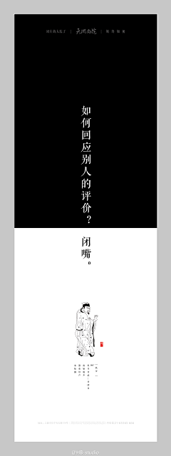 3DINWegx采集到系列海报