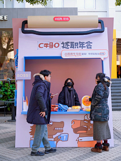 freYSqFi采集到活动