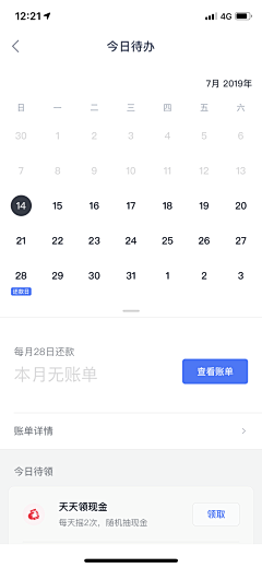 是Ayan呀采集到app-教育