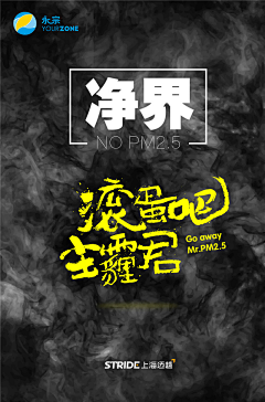 粉姑凉凉凉凉采集到创意