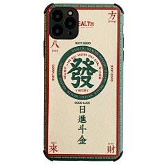 小小安丶采集到手机壳
