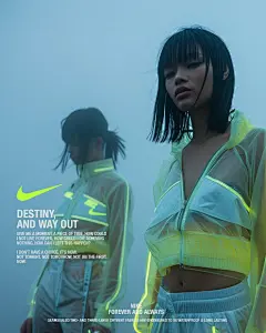 nike AI