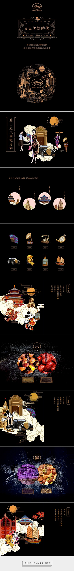 禾子耑欠采集到Activity page
