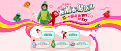 青离lt采集到首页