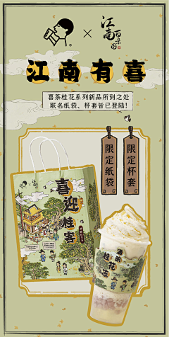 美少女战士biu采集到食品类