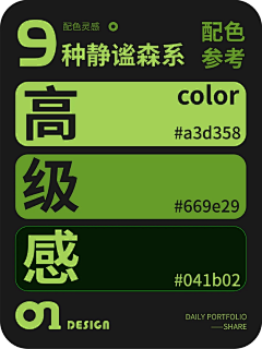 HmQIF_也许采集到色彩