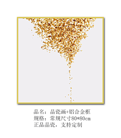 画品厂家田小姐采集到现代简约装饰画