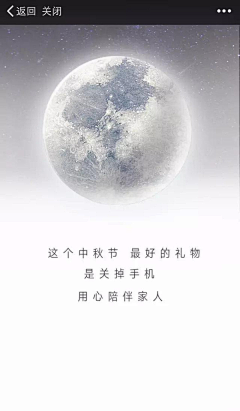 寻珍季采集到素材-节日庆典