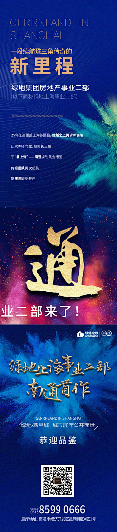 找工作好难啊采集到四宫格