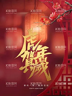 红色2022虎年元旦春节海报  - 源文件下载【酷图网】红色,2022,虎年,春节,元旦,新年,虎,贺岁,大气,灯笼,除夕,psd,海报,