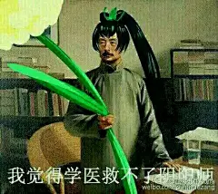 【图片】求阴阳师各种表情包啊【网易阴阳师吧】_百度贴吧